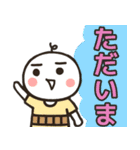 毎日使えるハラマキおじさんスタンプ（個別スタンプ：9）