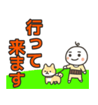 毎日使えるハラマキおじさんスタンプ（個別スタンプ：13）