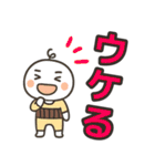 毎日使えるハラマキおじさんスタンプ（個別スタンプ：19）