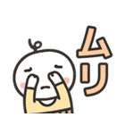 毎日使えるハラマキおじさんスタンプ（個別スタンプ：20）