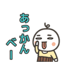 毎日使えるハラマキおじさんスタンプ（個別スタンプ：21）