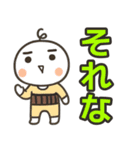 毎日使えるハラマキおじさんスタンプ（個別スタンプ：23）