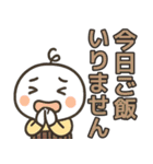 毎日使えるハラマキおじさんスタンプ（個別スタンプ：24）