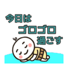 毎日使えるハラマキおじさんスタンプ（個別スタンプ：29）