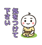 毎日使えるハラマキおじさんスタンプ（個別スタンプ：30）