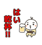 毎日使えるハラマキおじさんスタンプ（個別スタンプ：35）