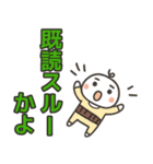 毎日使えるハラマキおじさんスタンプ（個別スタンプ：37）