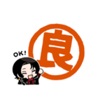 慶応甲府 加州と監査官（個別スタンプ：17）