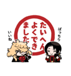 慶応甲府 加州と監査官（個別スタンプ：18）