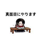 慶応甲府 加州と監査官（個別スタンプ：31）