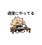慶応甲府 加州と監査官（個別スタンプ：32）