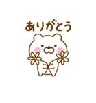 ず～っと使えるくまひなだよ（個別スタンプ：1）