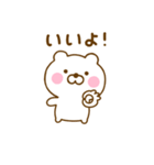 ず～っと使えるくまひなだよ（個別スタンプ：3）