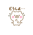 ず～っと使えるくまひなだよ（個別スタンプ：4）