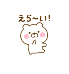 ず～っと使えるくまひなだよ（個別スタンプ：5）