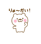 ず～っと使えるくまひなだよ（個別スタンプ：6）
