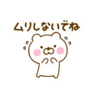 ず～っと使えるくまひなだよ（個別スタンプ：8）
