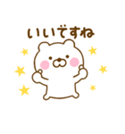 ず～っと使えるくまひなだよ（個別スタンプ：9）