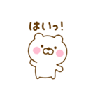 ず～っと使えるくまひなだよ（個別スタンプ：11）