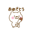 ず～っと使えるくまひなだよ（個別スタンプ：12）