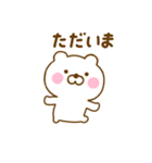 ず～っと使えるくまひなだよ（個別スタンプ：13）