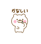 ず～っと使えるくまひなだよ（個別スタンプ：15）