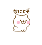ず～っと使えるくまひなだよ（個別スタンプ：16）