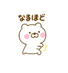 ず～っと使えるくまひなだよ（個別スタンプ：17）