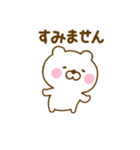 ず～っと使えるくまひなだよ（個別スタンプ：19）