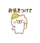 ず～っと使えるくまひなだよ（個別スタンプ：20）