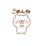 ず～っと使えるくまひなだよ（個別スタンプ：21）