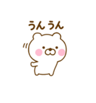 ず～っと使えるくまひなだよ（個別スタンプ：22）