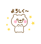 ず～っと使えるくまひなだよ（個別スタンプ：23）