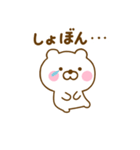 ず～っと使えるくまひなだよ（個別スタンプ：24）