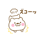 ず～っと使えるくまひなだよ（個別スタンプ：25）
