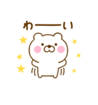 ず～っと使えるくまひなだよ（個別スタンプ：26）