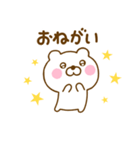ず～っと使えるくまひなだよ（個別スタンプ：27）