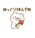 ず～っと使えるくまひなだよ（個別スタンプ：30）