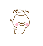 ず～っと使えるくまひなだよ（個別スタンプ：32）