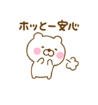 ず～っと使えるくまひなだよ（個別スタンプ：33）