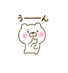 ず～っと使えるくまひなだよ（個別スタンプ：35）