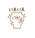 ず～っと使えるくまひなだよ（個別スタンプ：37）