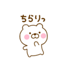 ず～っと使えるくまひなだよ（個別スタンプ：39）