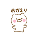 ず～っと使えるくまひなだよ（個別スタンプ：40）