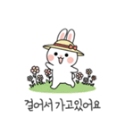 ウサギの日常スタンプ 07(KR)（個別スタンプ：7）