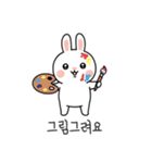 ウサギの日常スタンプ 08(KR)（個別スタンプ：19）