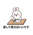 ウサギの日常スタンプ 08(JA)（個別スタンプ：13）