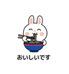 ウサギの日常スタンプ 08(JA)（個別スタンプ：17）