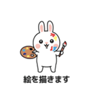 ウサギの日常スタンプ 08(JA)（個別スタンプ：19）
