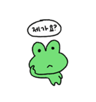 ぷくゲロ ゲロリン（個別スタンプ：1）